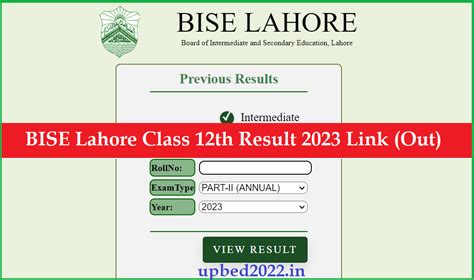 www.biselahore.com|bise lahore results 8th class.